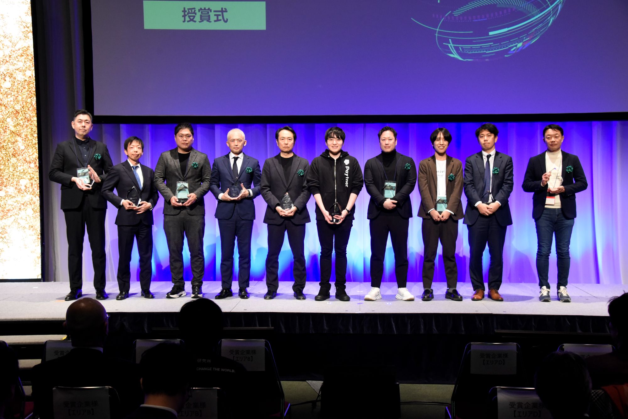 テクノロジー企業成長率ランキング「Technology Fast 50 2025」で12位を受賞 - Stayway